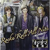 Amazon.co.jp: ドラマCD「オジサマ専科」Vol.1 Make My Lady～私の淑女